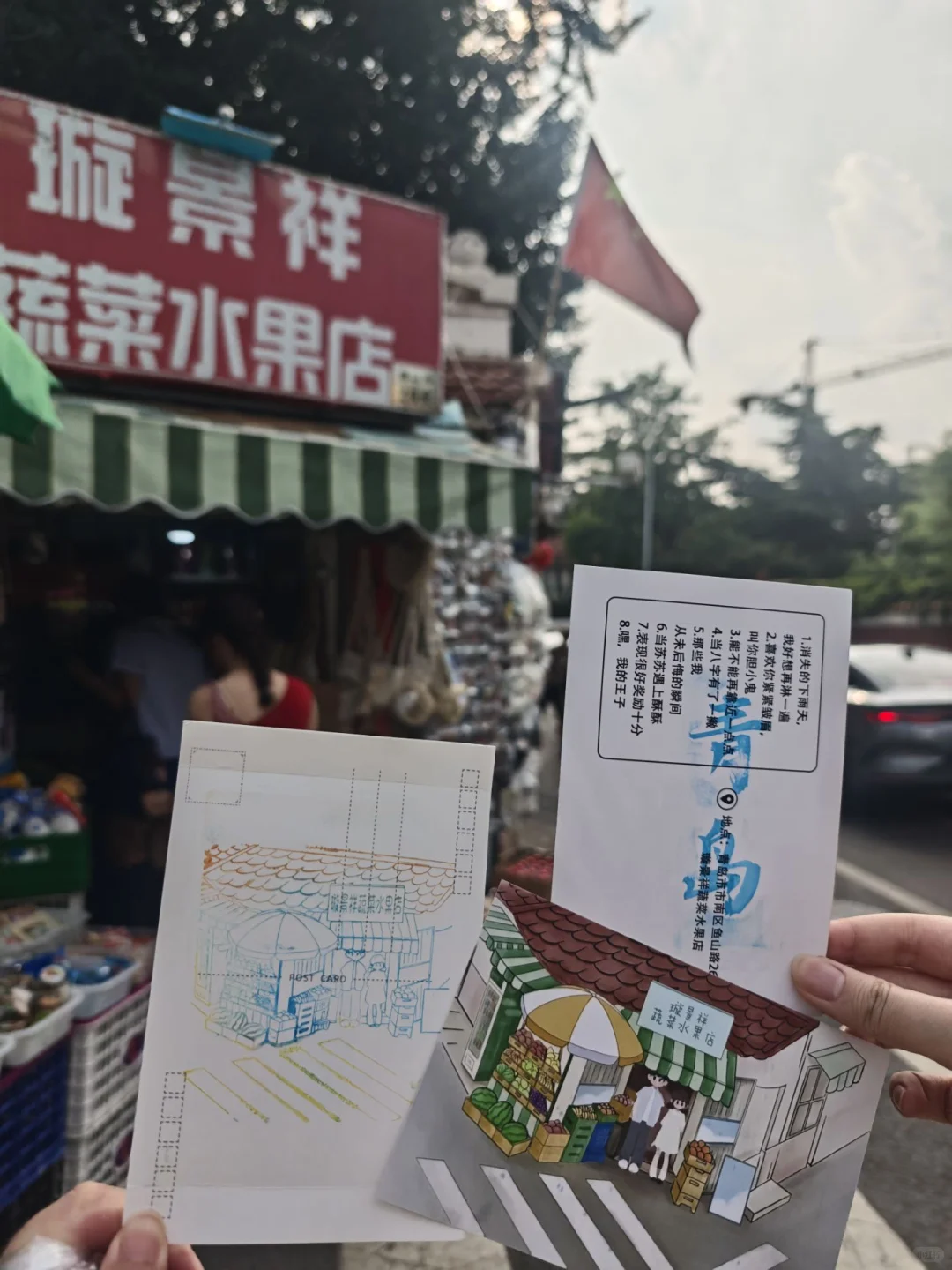 青岛3天2晚📷攻略奉上（穷游版）攻略上