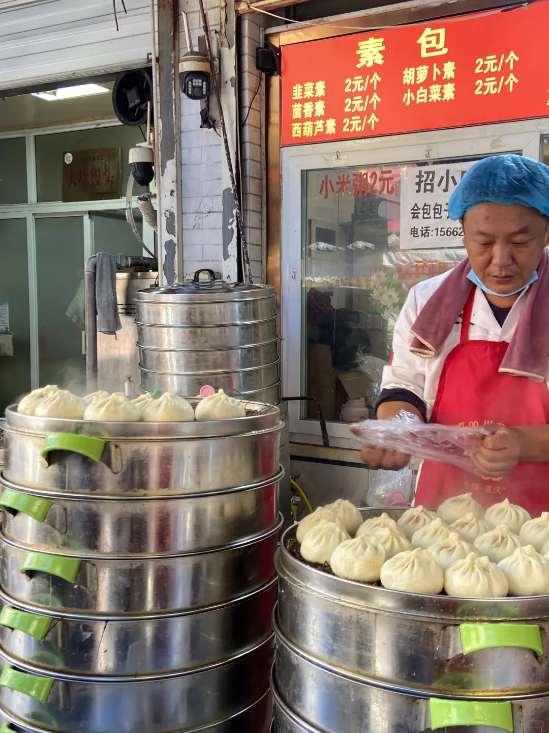 济南名副虚传，下次还来