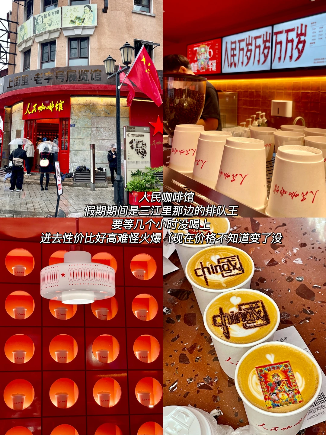 超真实的青岛旅行攻略！有没有人看啊～