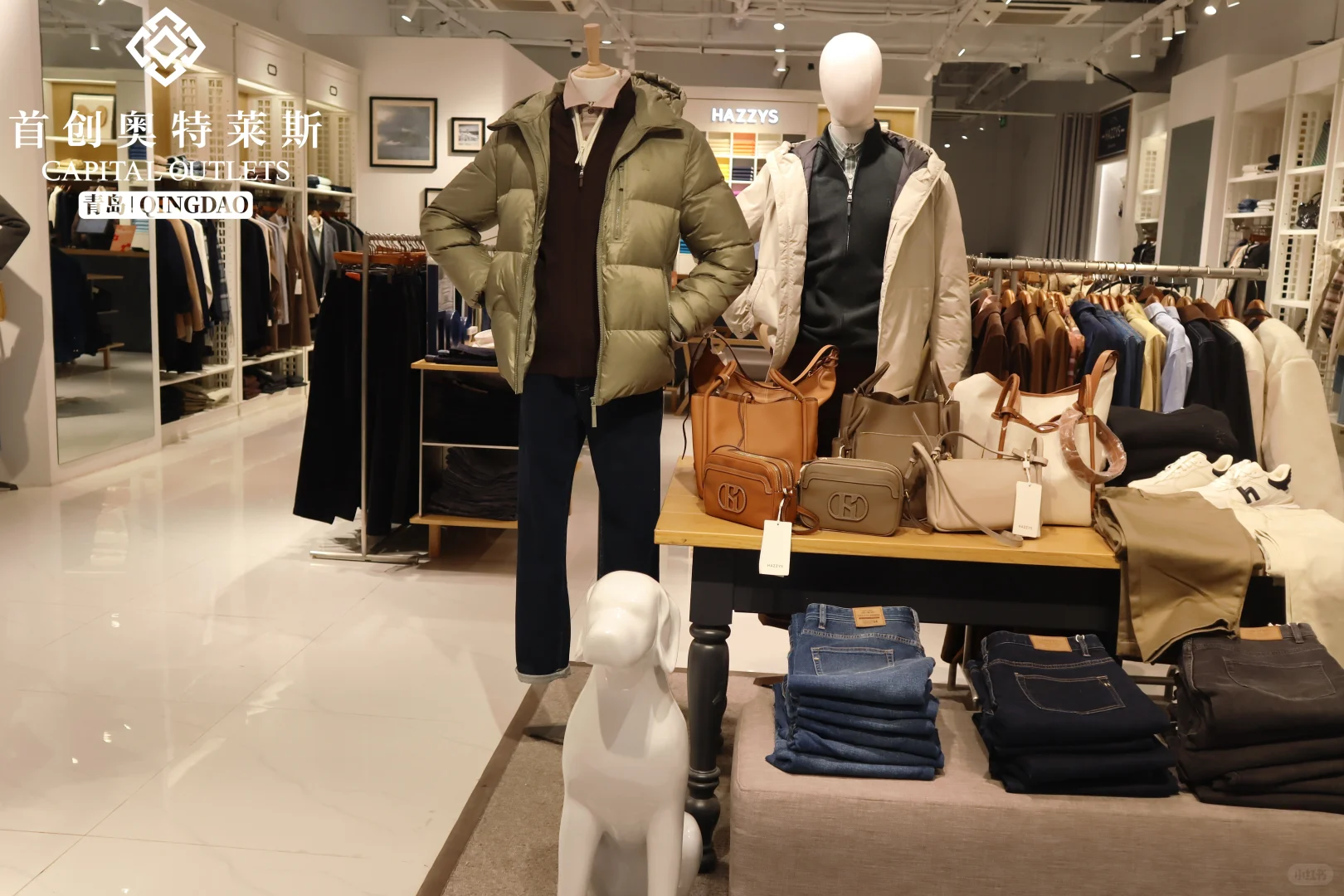 【青岛首创奥莱】HAZZYS店活动来啦！