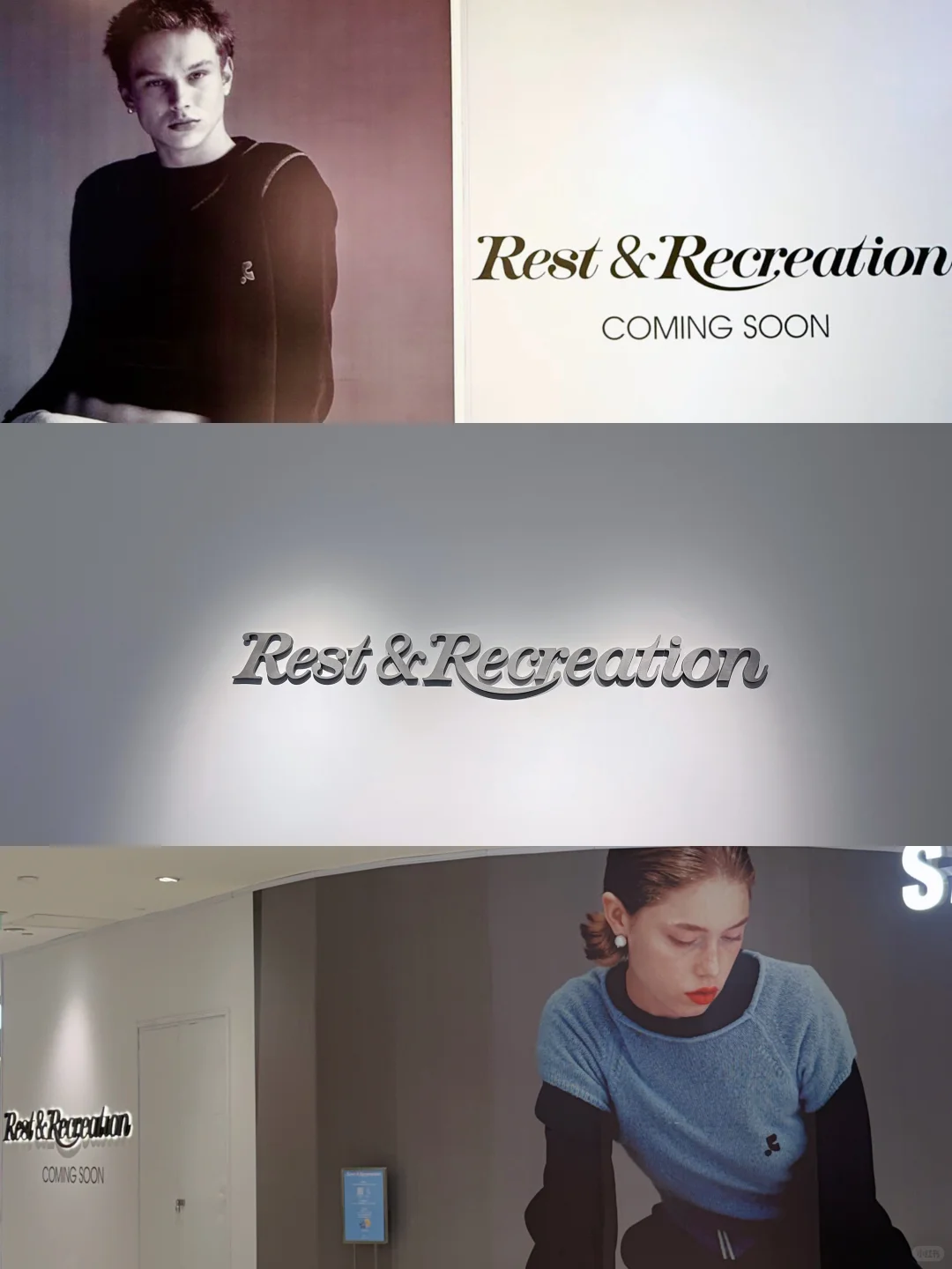 山东首店！Rest&Recreation登陆青岛海信广场