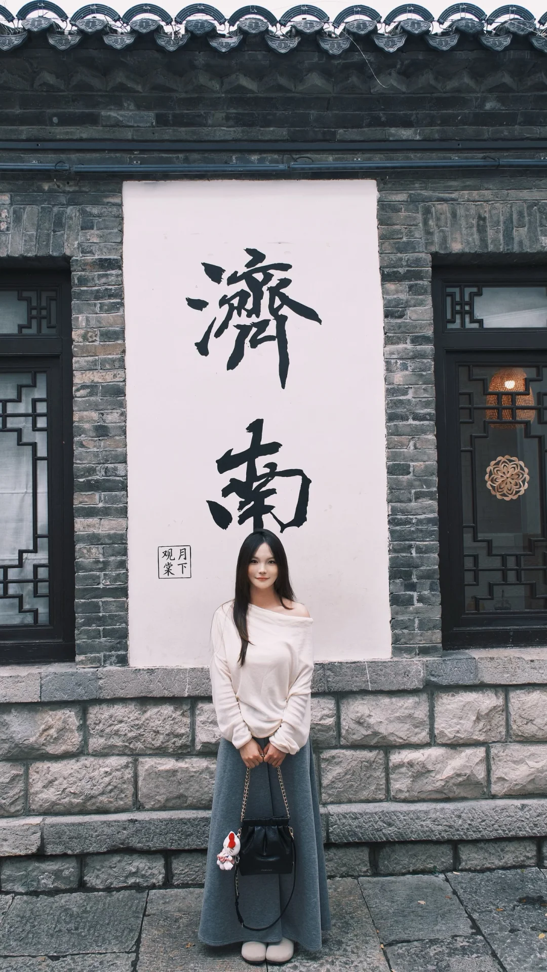 📍𝙅𝙞 𝙉𝙖𝙣济南 你美！