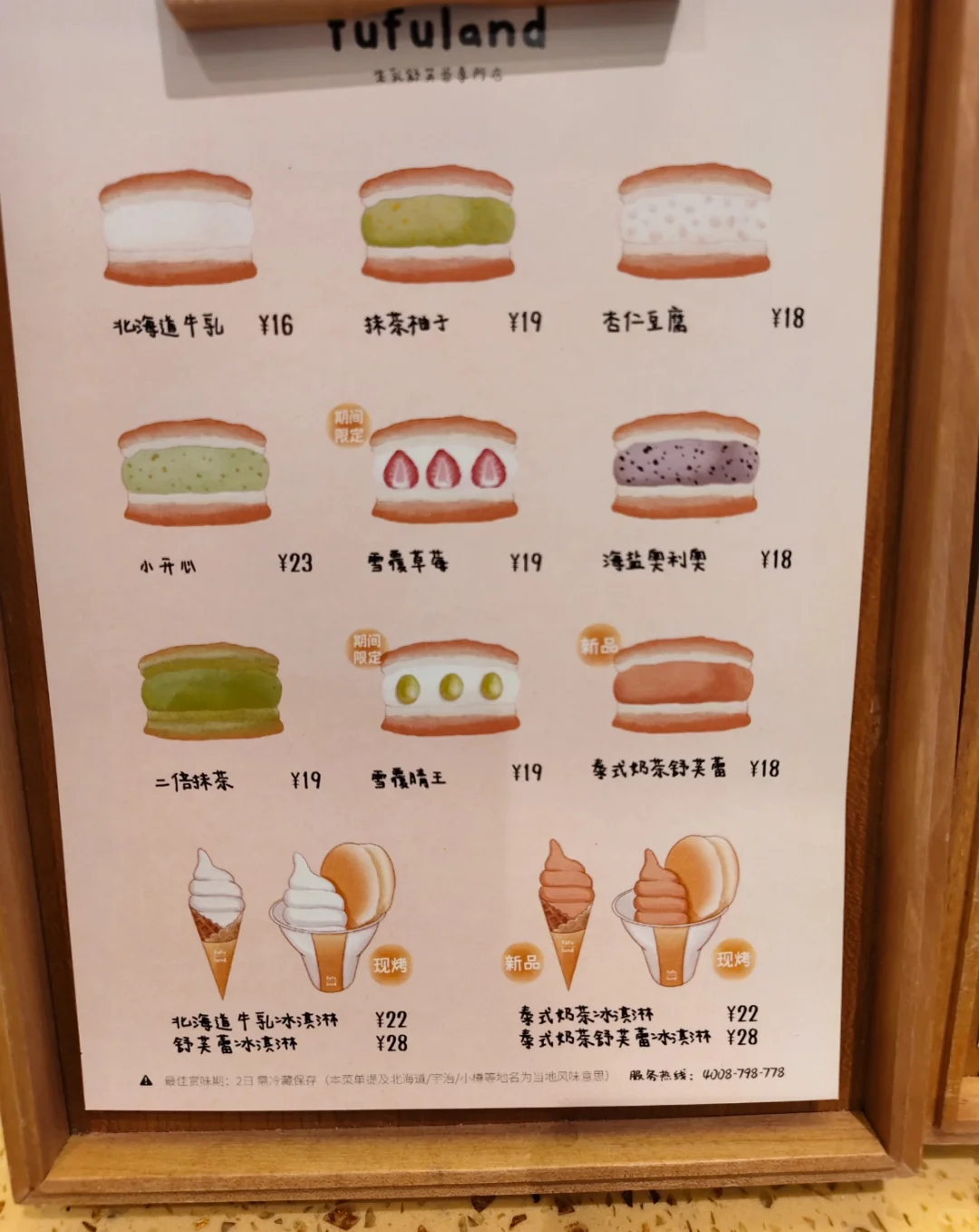 济南一日游(懒人版)