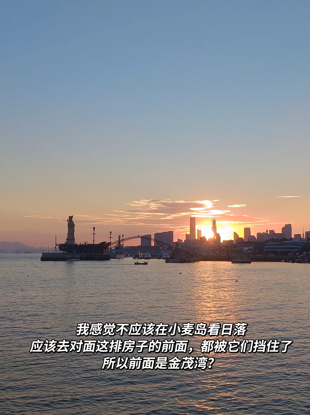 青岛🌊3天2晚特种兵