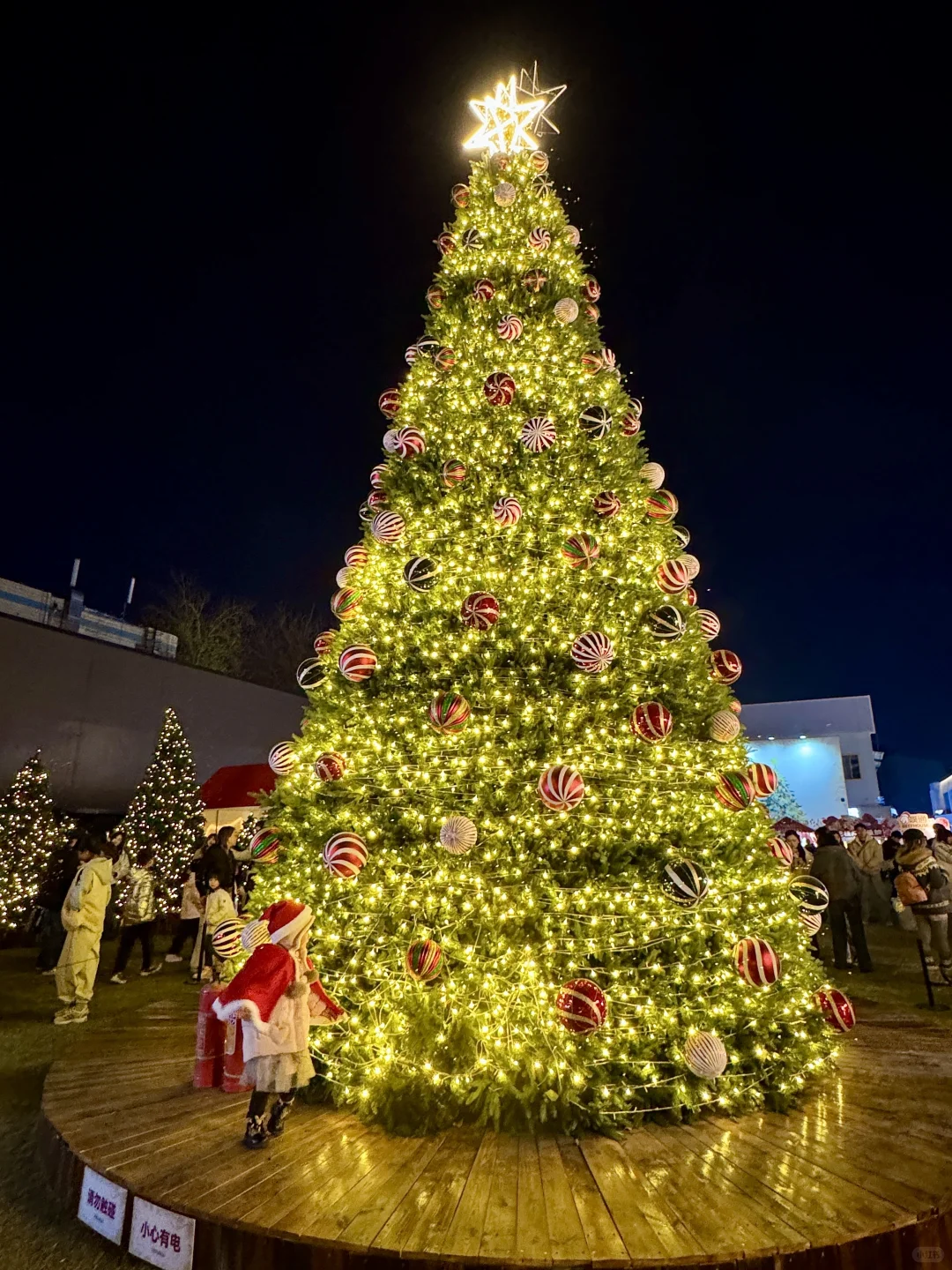 济南人都收到通知了吗......