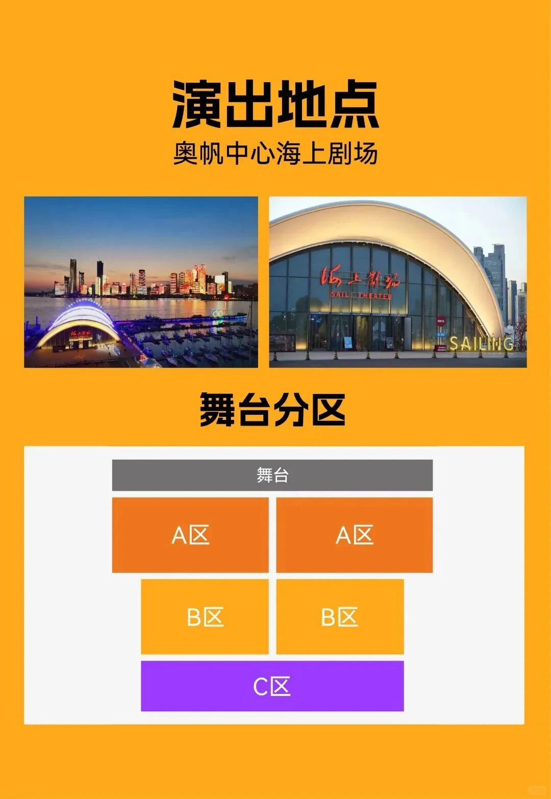 2026青岛跨年活动✅音乐节、演唱会、倒计时