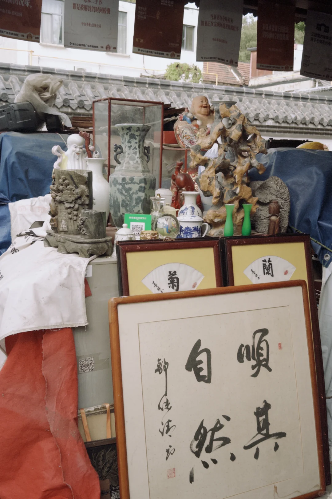 济南Citywalk｜从旧货市场到新潮vintage