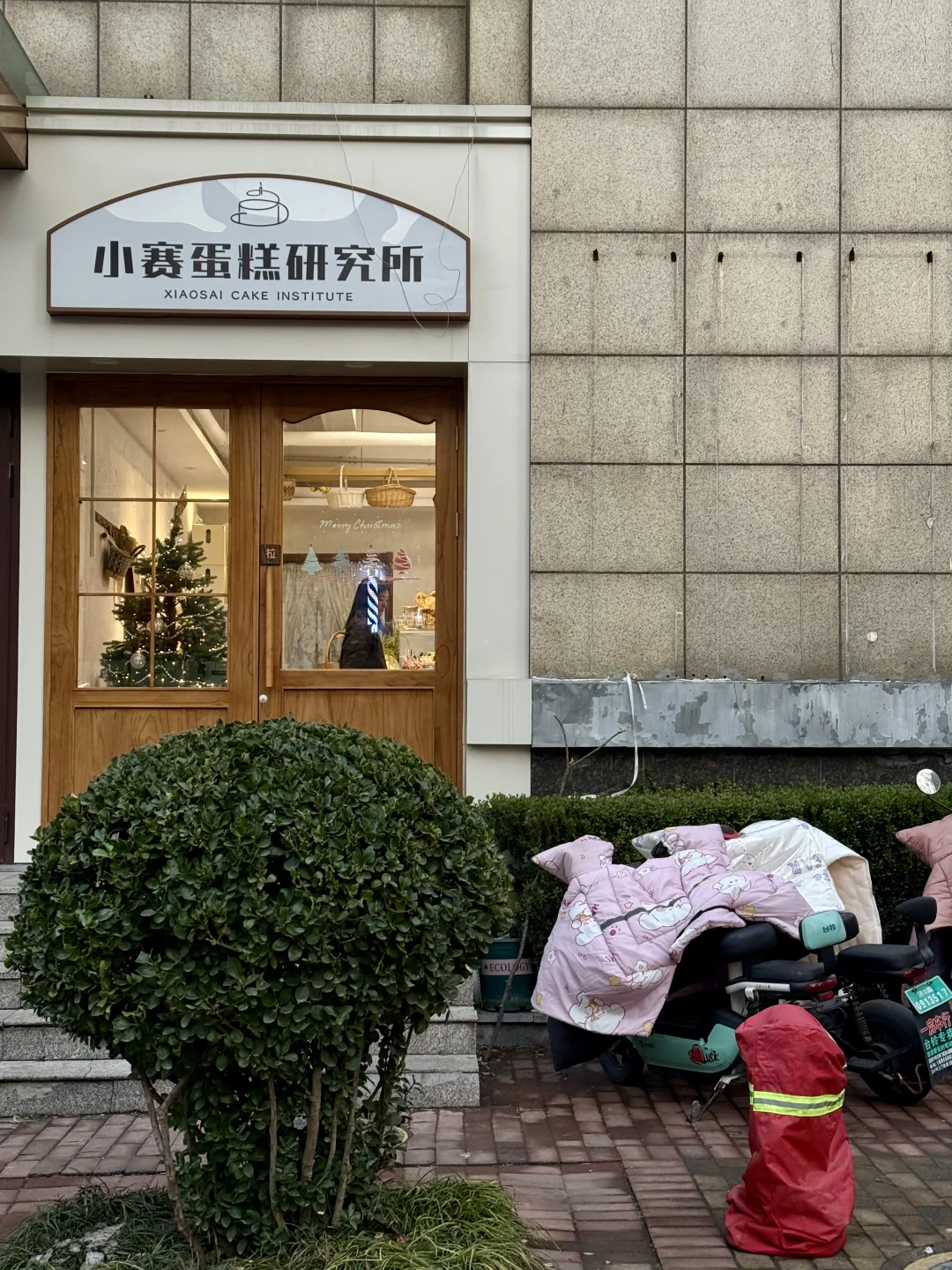 在济南提前过圣诞With my sis 🫶🏻🎂😋