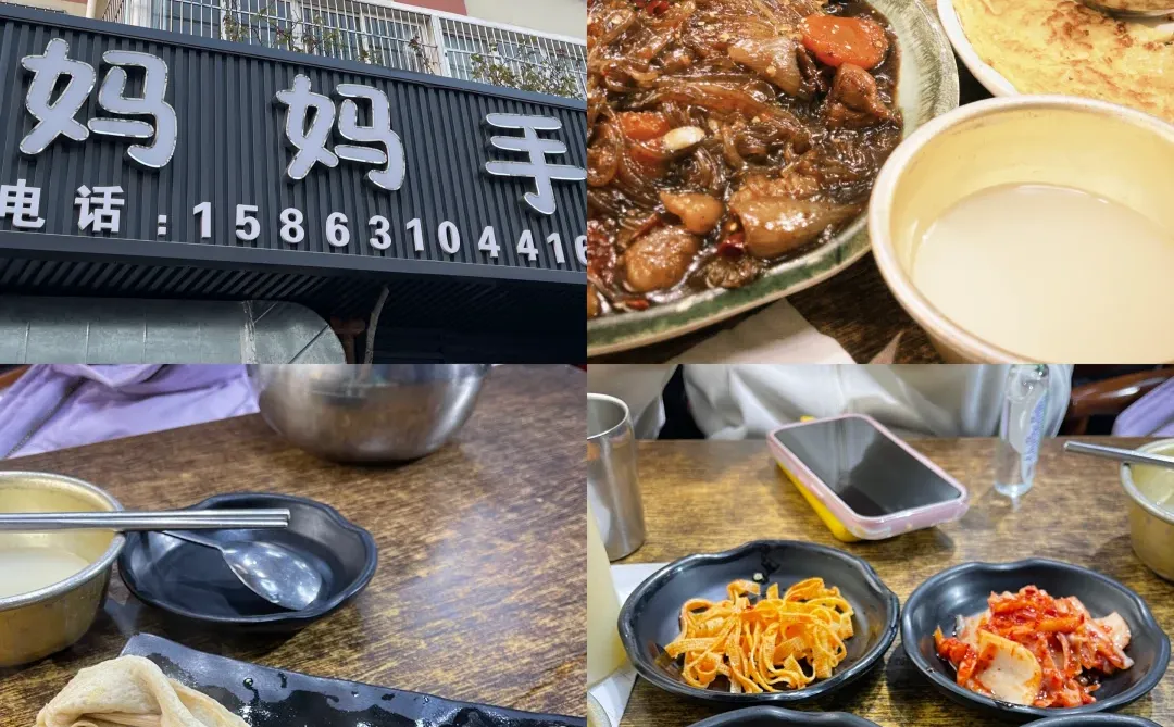 5天4夜｜3k游青岛烟台威海