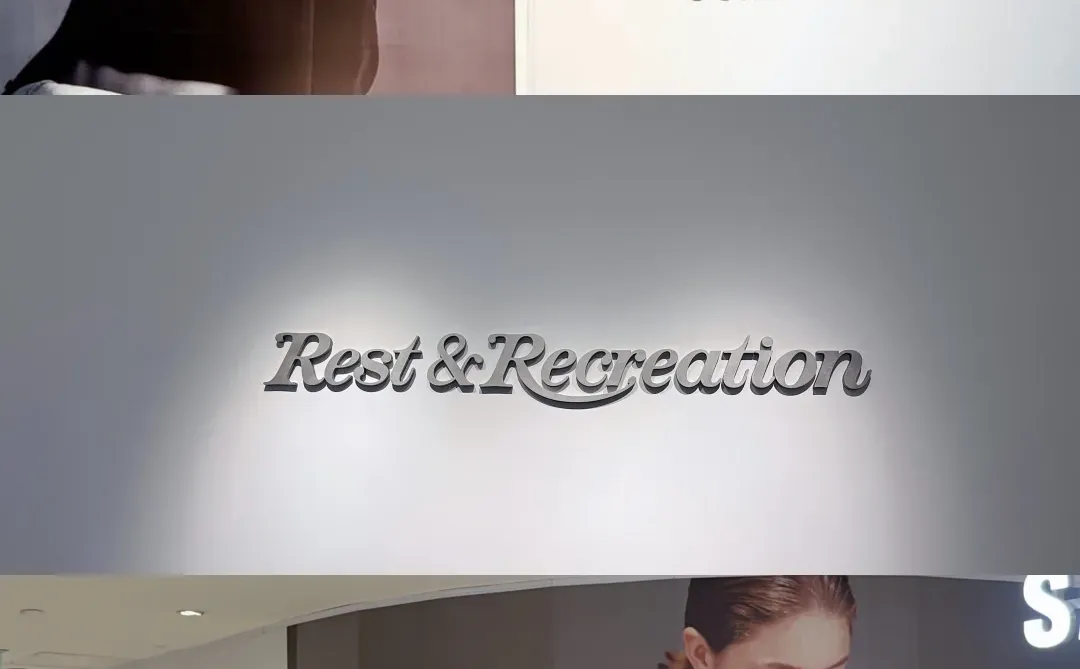 山东首店！Rest&Recreation登陆青岛海信广场