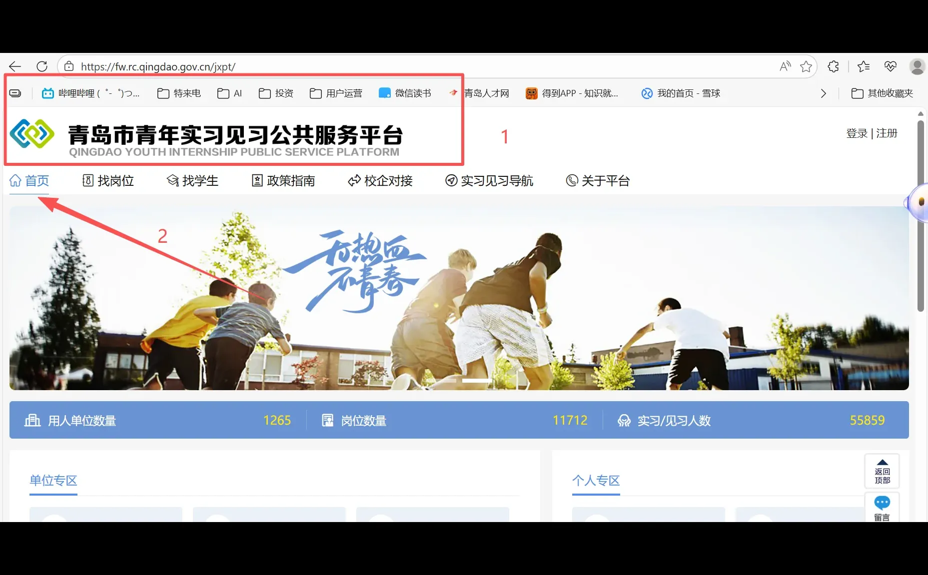 来青岛实习的研究生可以领补贴啦