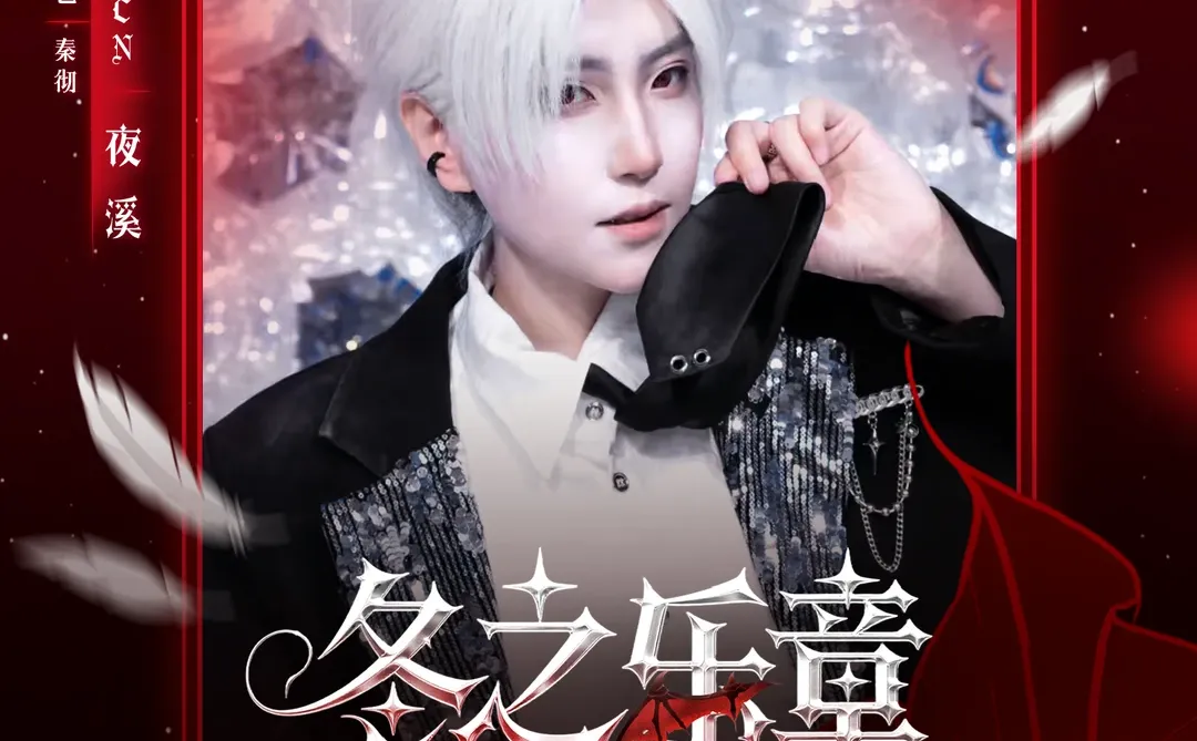 不来和我见一面吗？