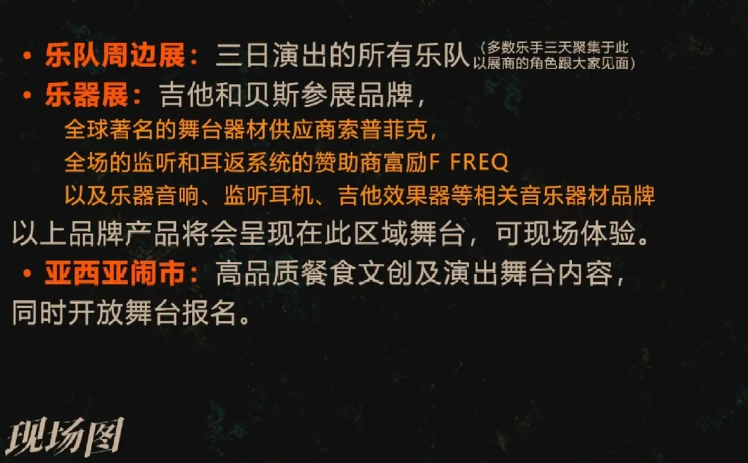 跨年到底该去哪