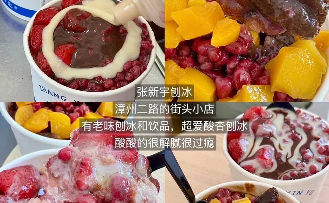 青岛📍三天两夜！旅游手绘逛吃路线图！！！