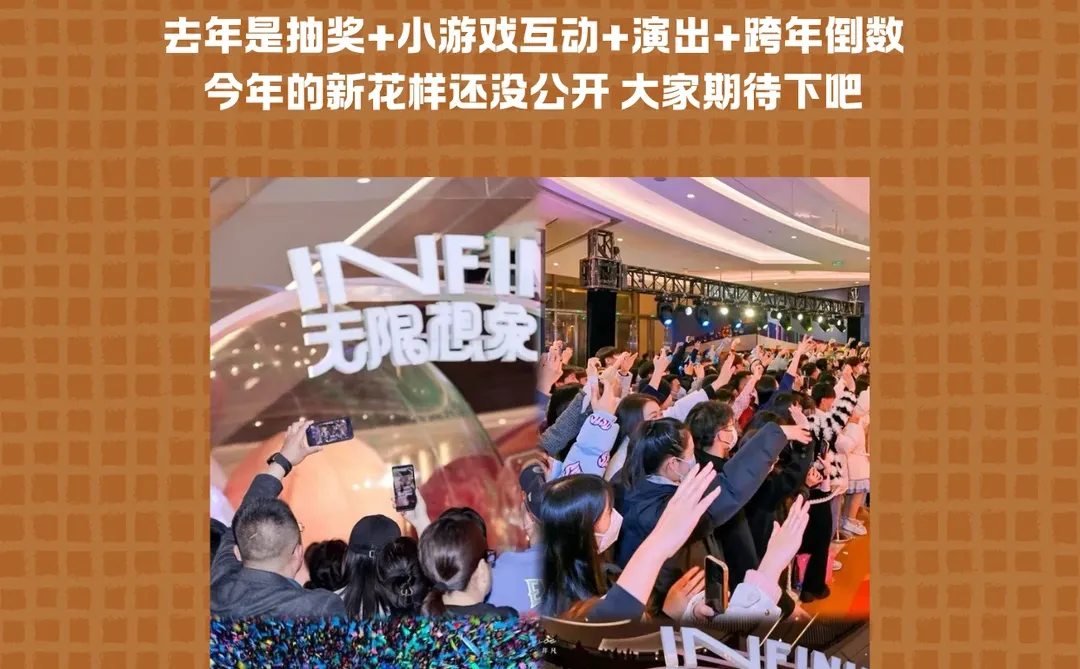 2026青岛跨年全攻略