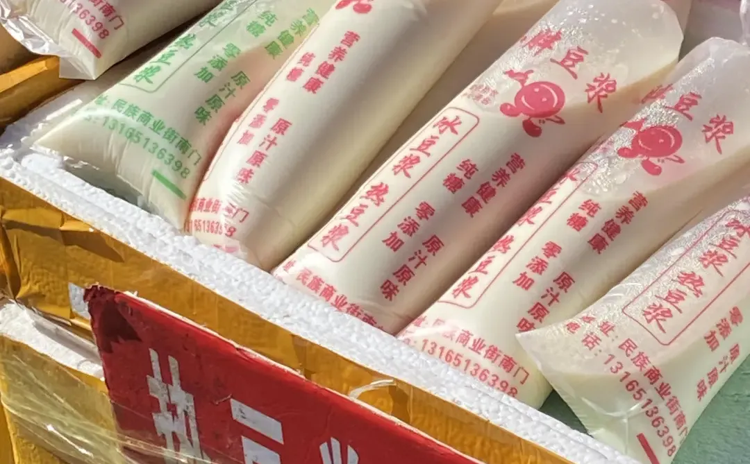 济南名副虚传，下次还来