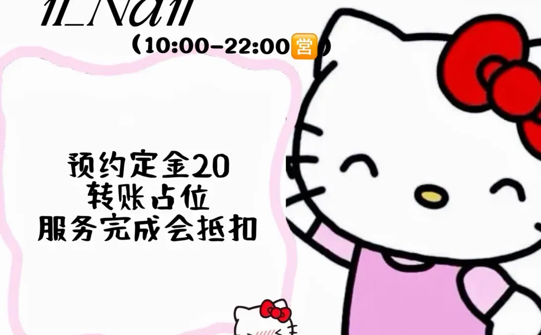 🇰🇷留子🎓回国搓指甲（24H营业）