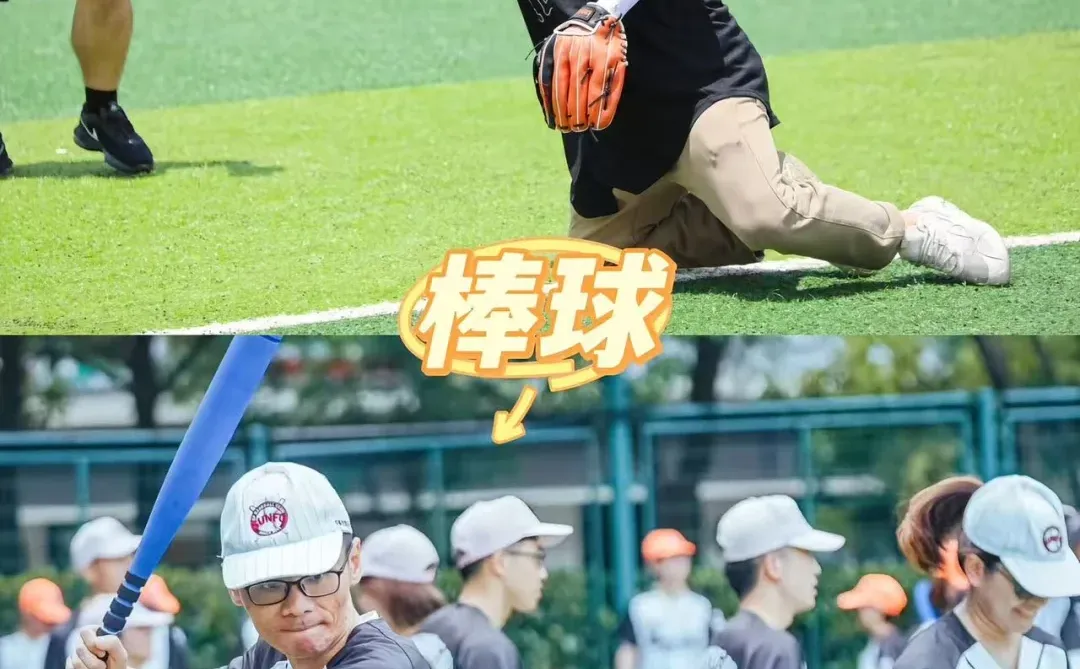 🌸济南团建活动哪好玩 | 六大精彩方案来袭