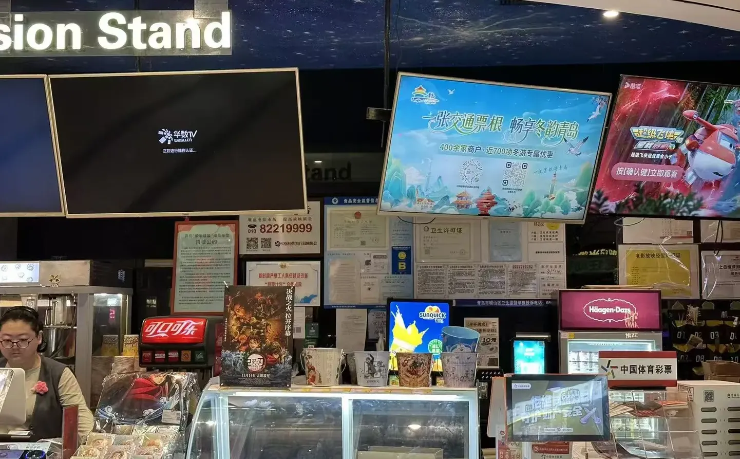 发现青岛政府旅游优惠！有火车、飞机票就行