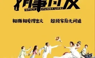 青岛十二月话剧演出汇总