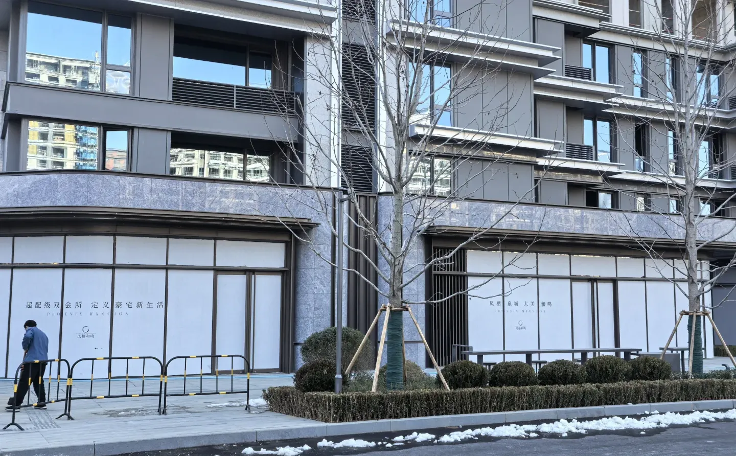 感谢🙏济南房价，230w买经十路140平四居