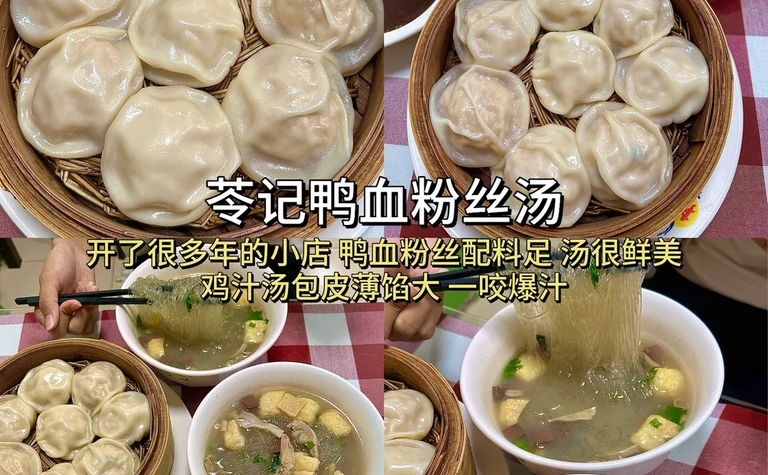 济南！10家牛逼好吃的小破店（合集）