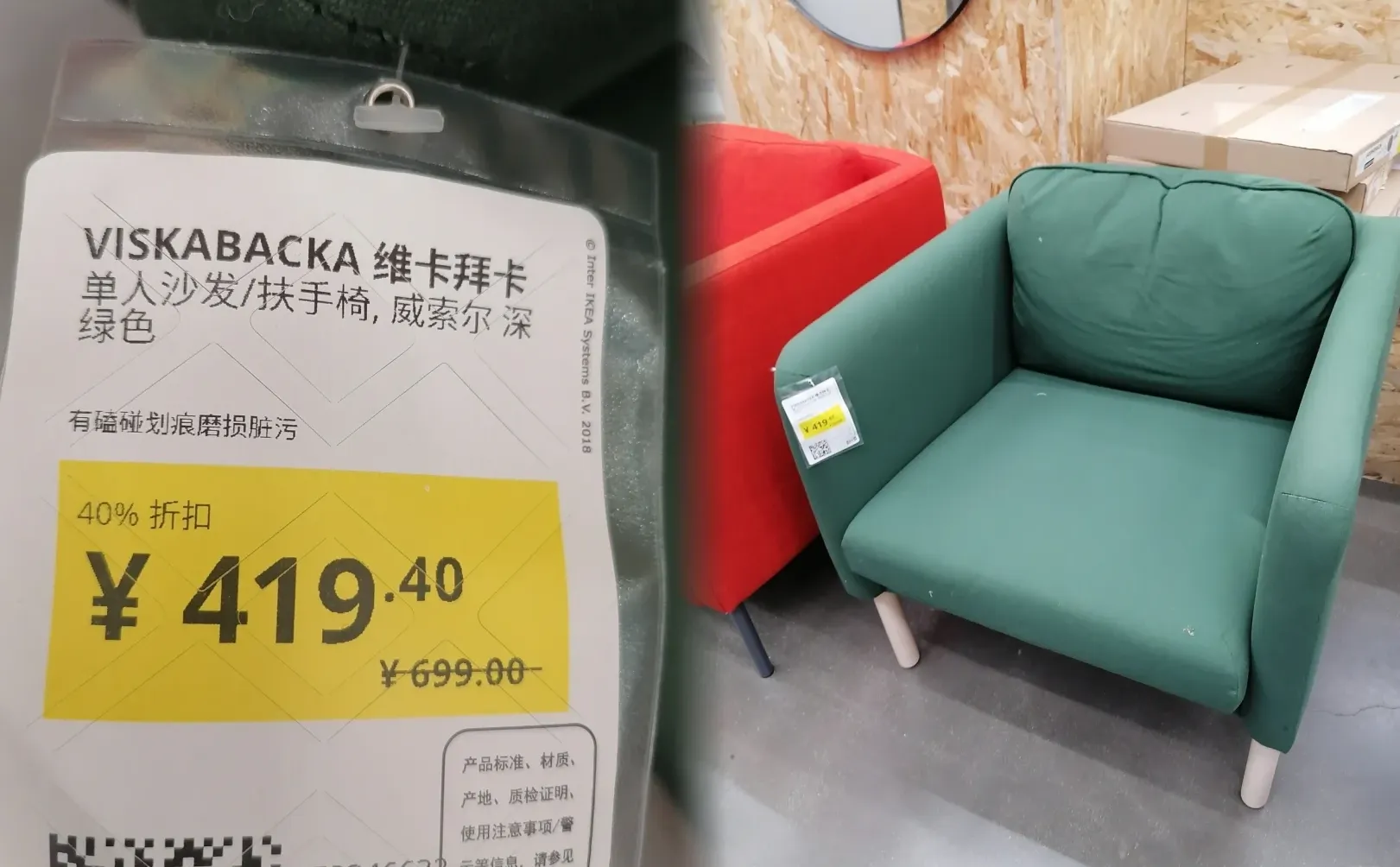 12.5青岛宜家折扣区推荐