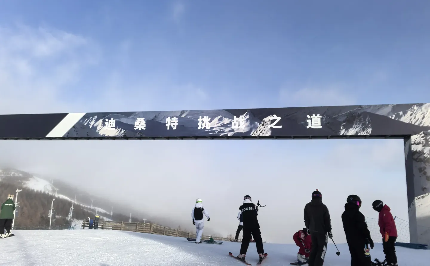 开板大吉。我们青岛藏马山见。