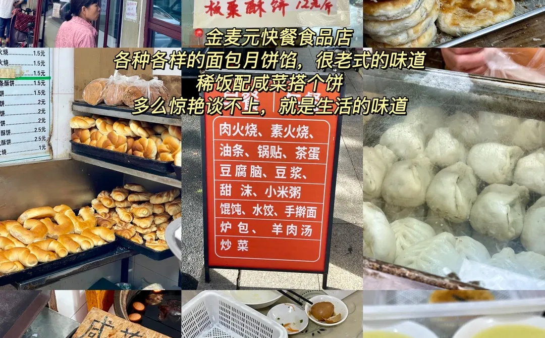 超真实的青岛旅行攻略！有没有人看啊～