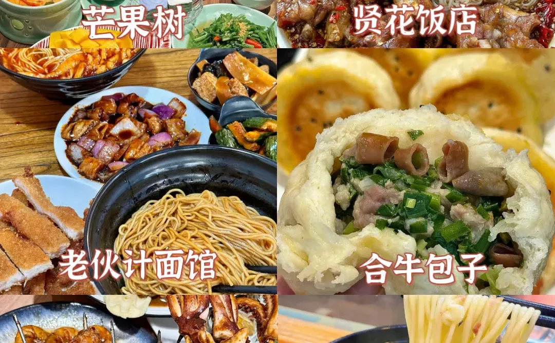 青岛本地人真诚分享🔥早中晚美食攻略💯