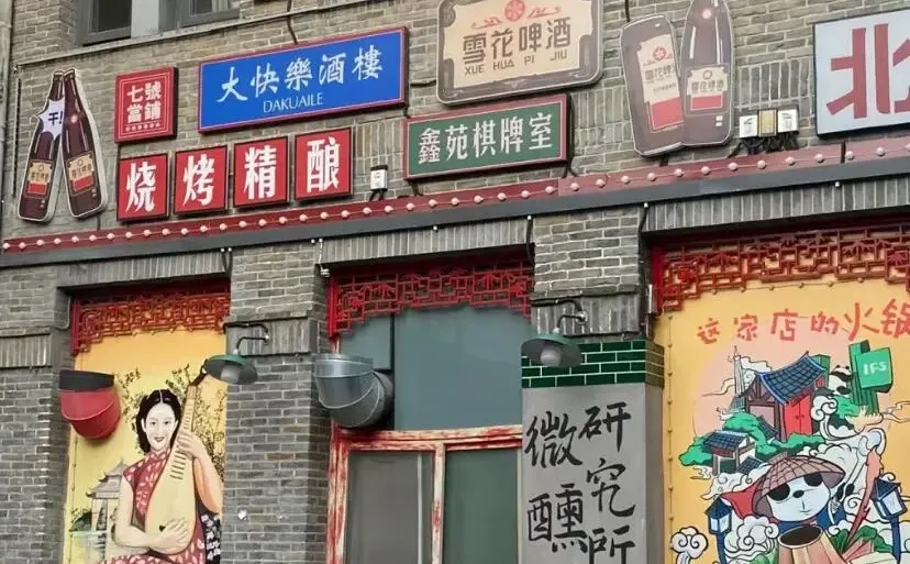 以后真的不会再来济南了😭😭