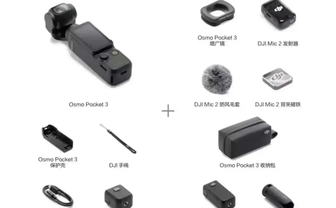 青岛大疆 Pocket 3 免押租赁流程指南