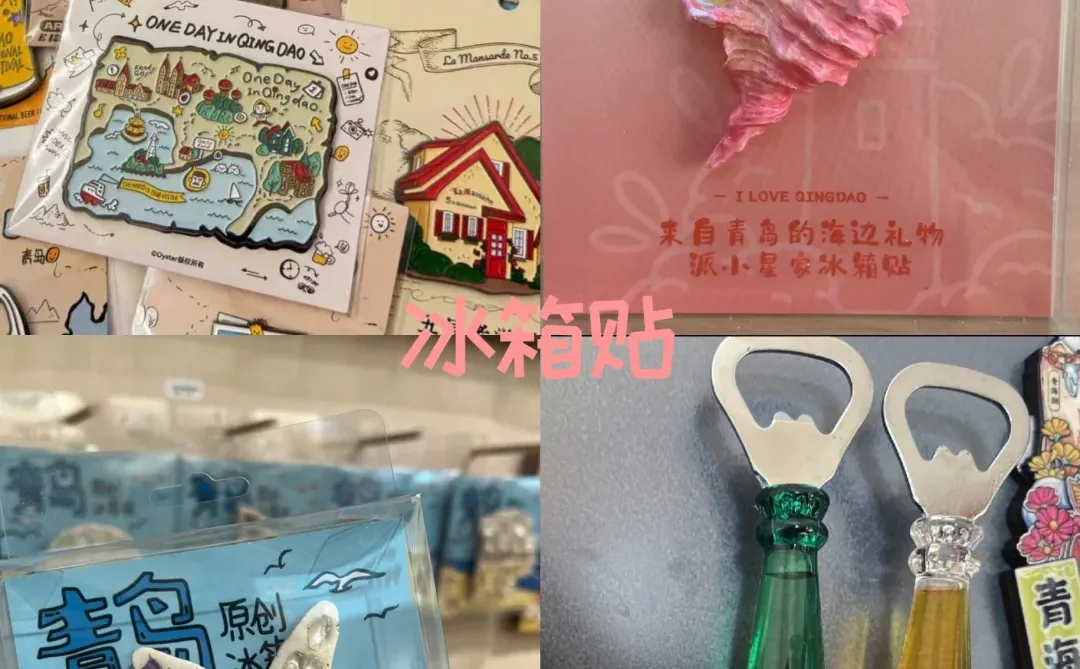📍青岛｜去看看有海的青岛吧🌊