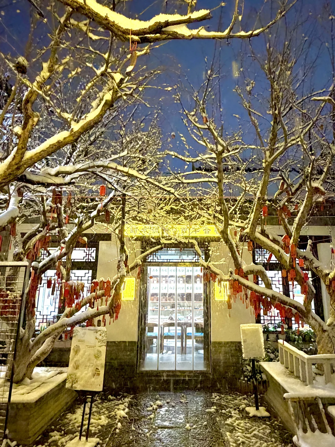 一夜之间！济南便成了济南府。。。（18张Live图！