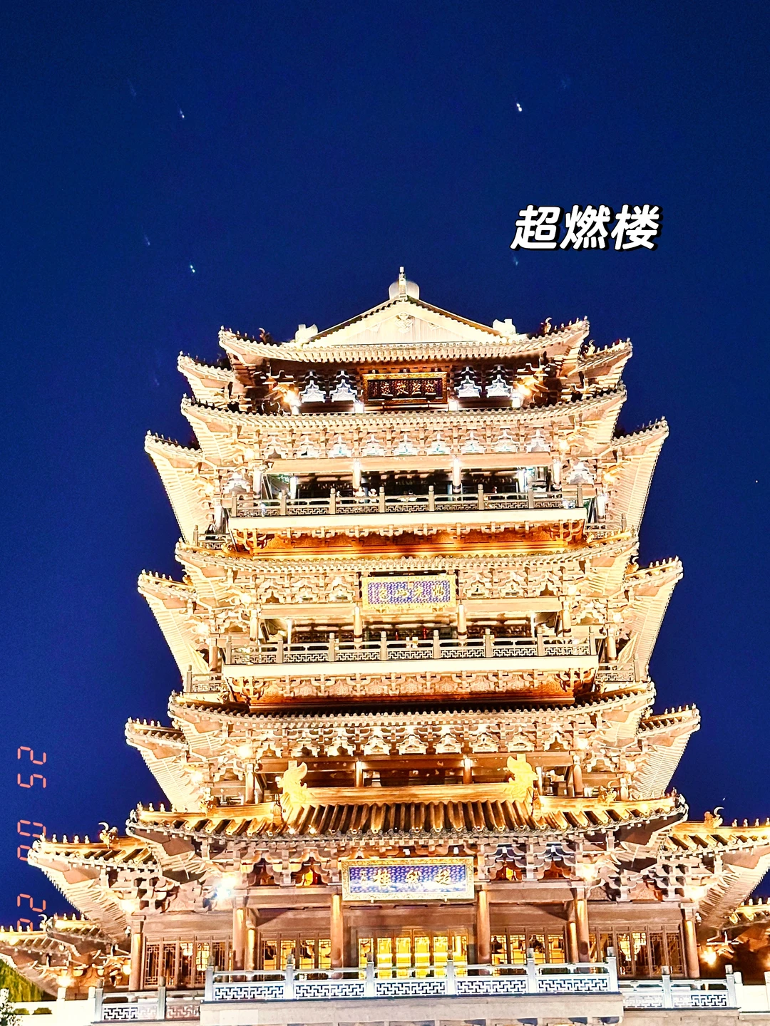 刚去完，济南两天一夜攻略🗺️