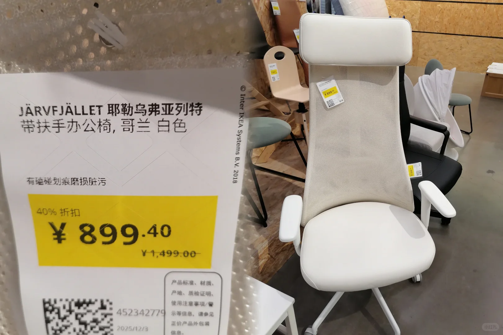 12.5青岛宜家折扣区推荐