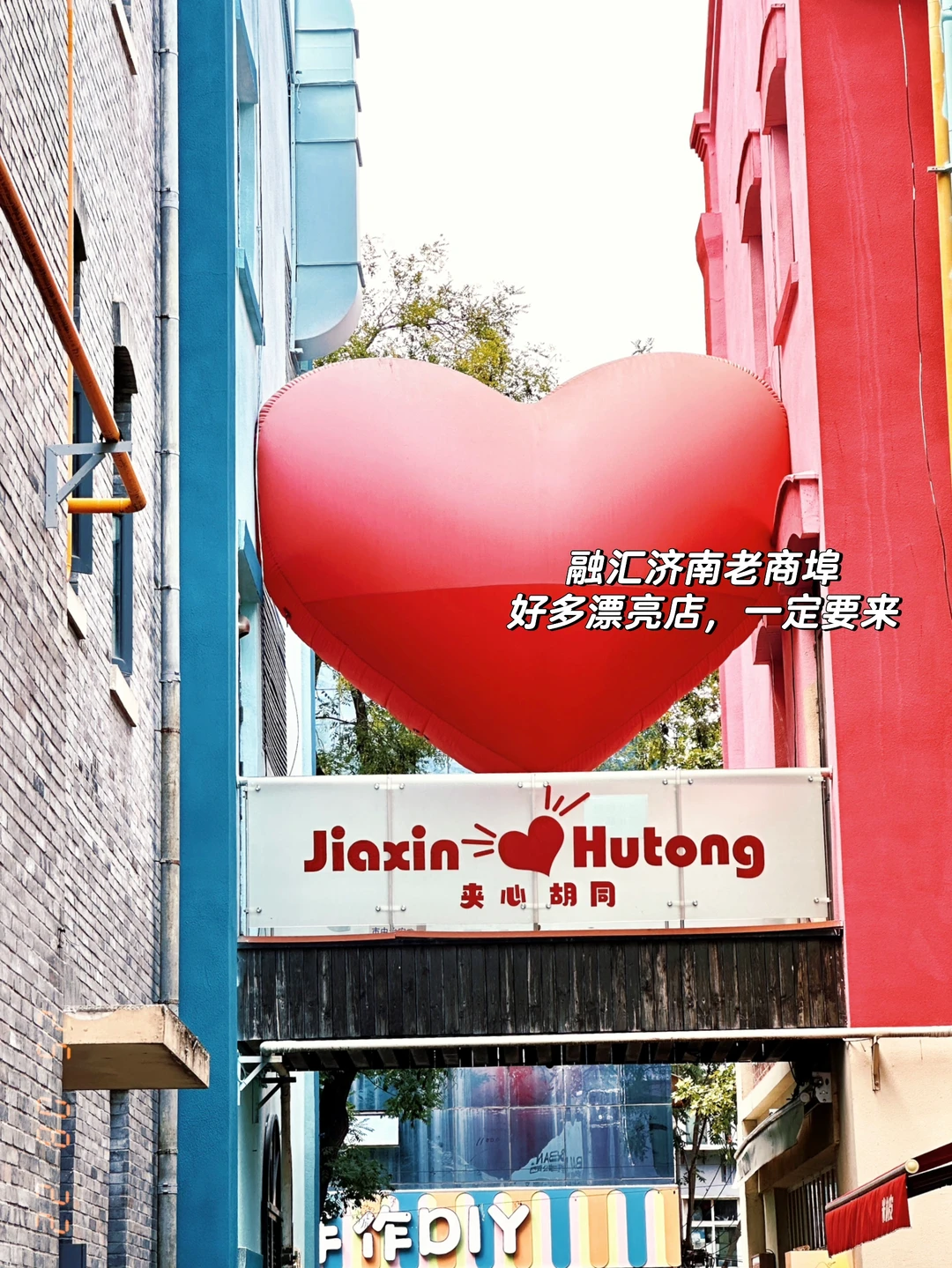 刚去完，济南两天一夜攻略🗺️