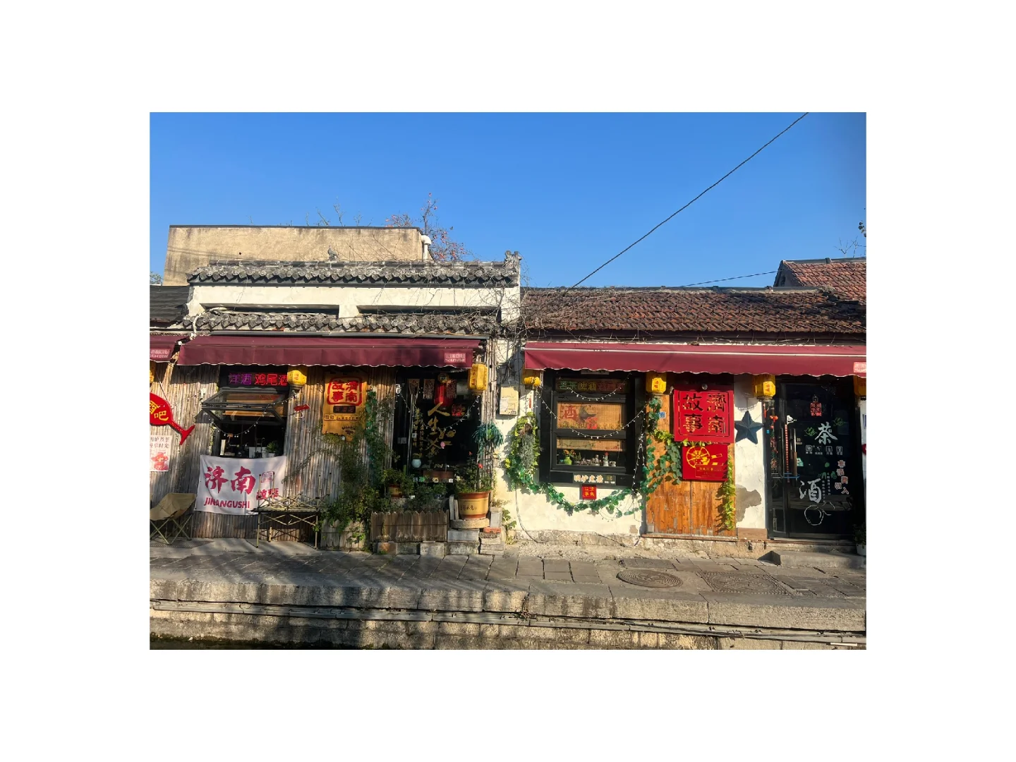 总得来趟老舍笔下的济南～