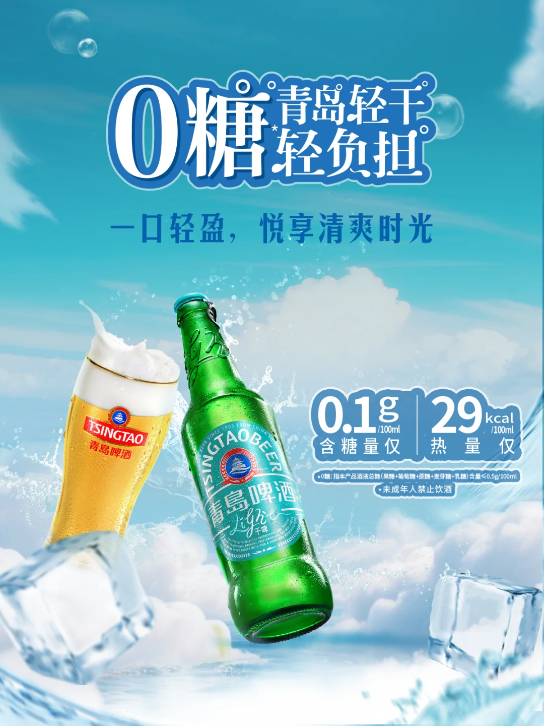 9️⃣号宠粉日🎁送亲签！比秋叶还轻盈的快乐