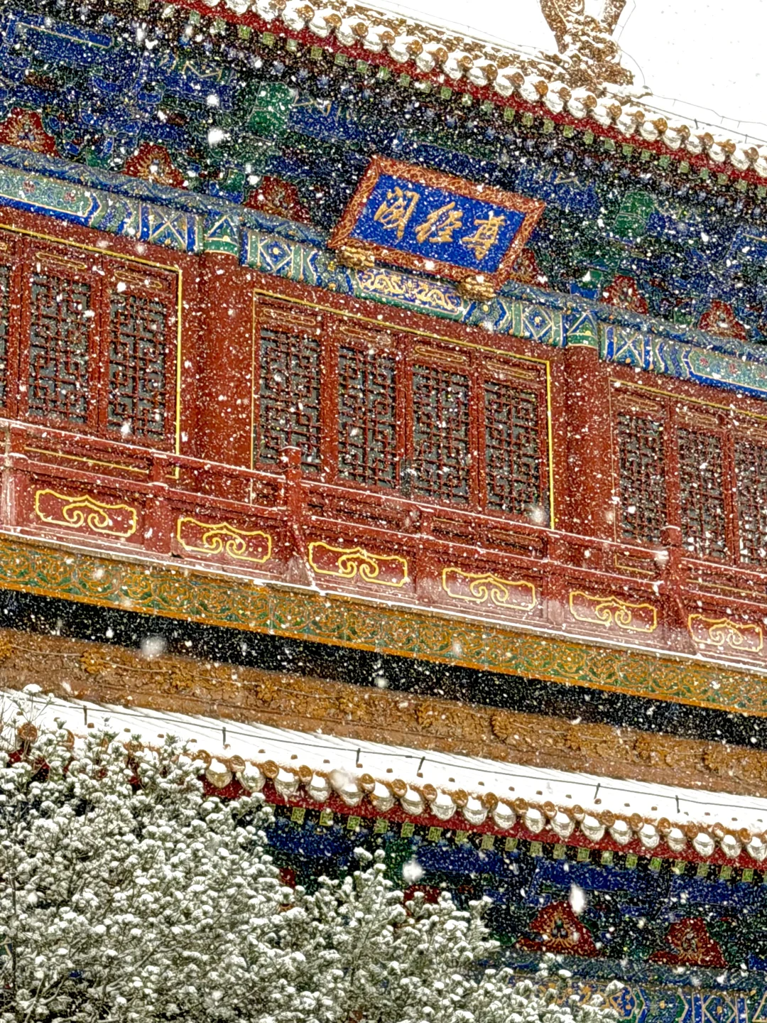 一夜之间！济南便成了济南府。。。（18张Live图！