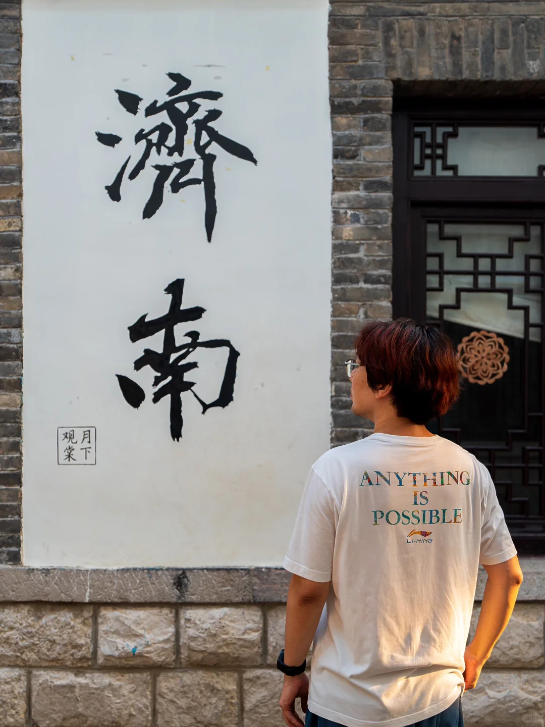 为了这18张照片📷特意去了趟济南（附机位）