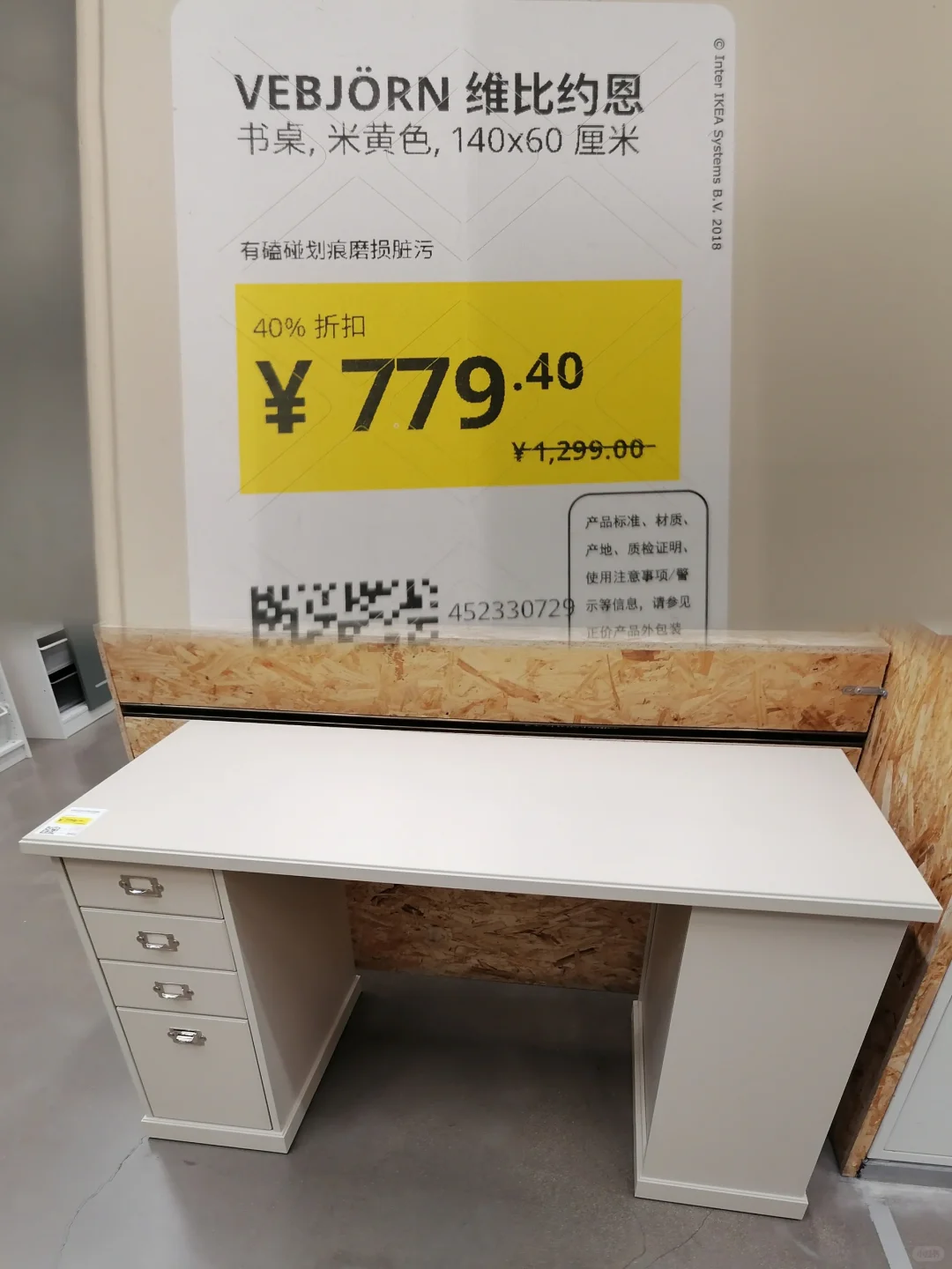 12.5青岛宜家折扣区推荐