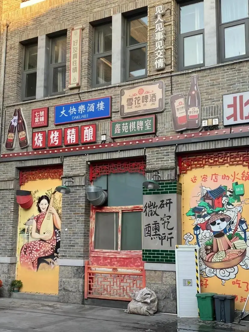 以后真的不会再来济南了😭😭