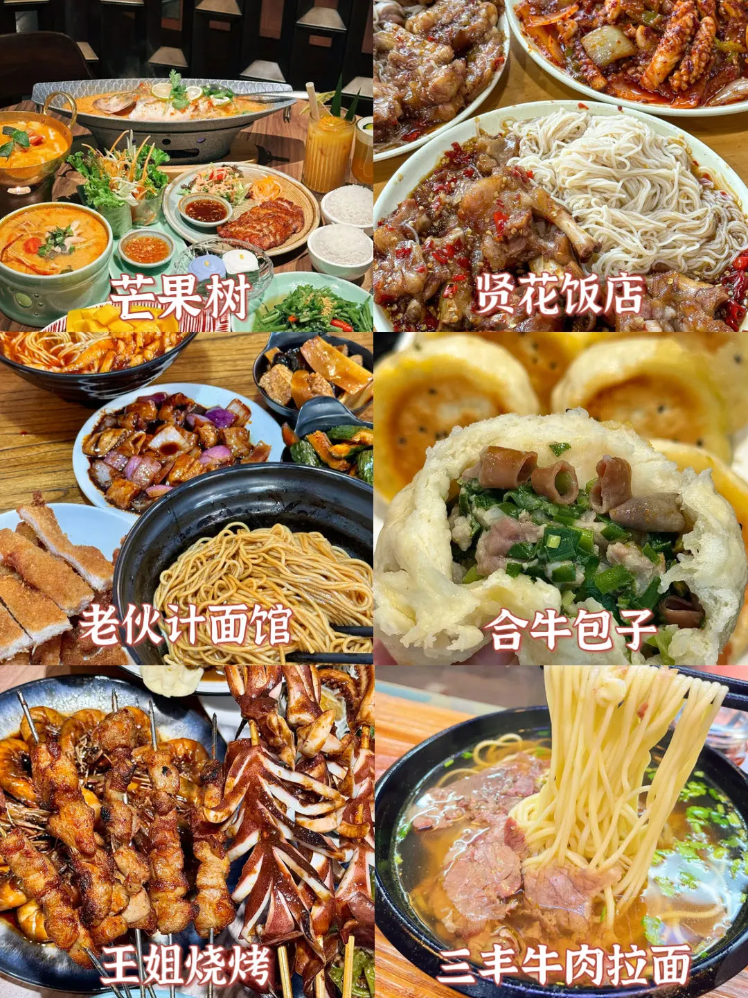 青岛本地人真诚分享🔥早中晚美食攻略💯