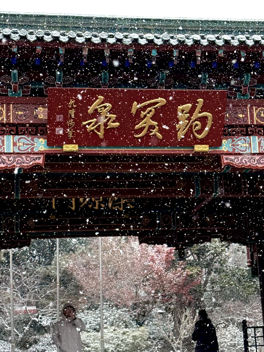 12.12 济南的初雪 杀疯了 （最全机位分享）