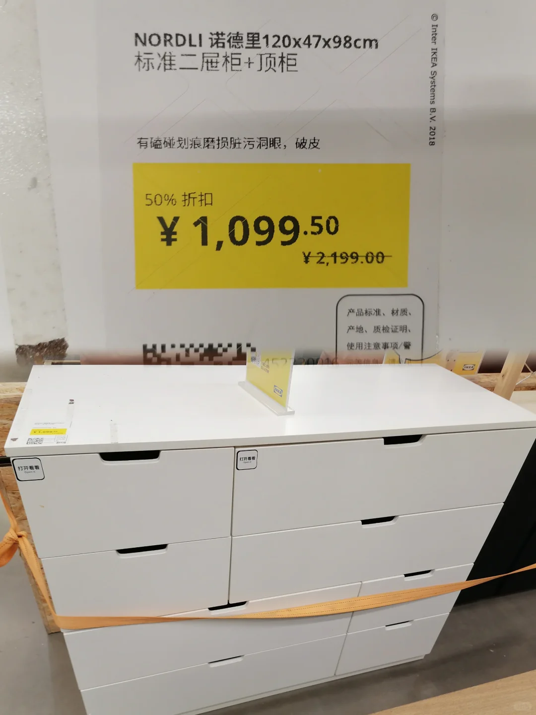 12.5青岛宜家折扣区推荐