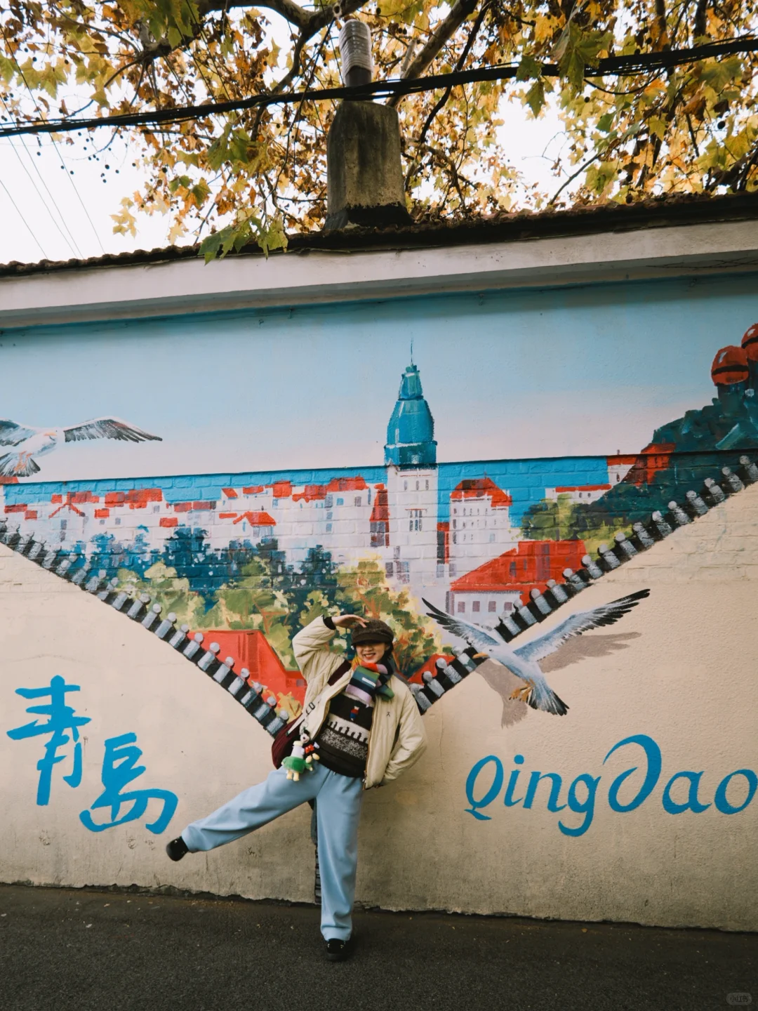 青岛旅行穿搭｜适配海与风的保暖松弛感^～