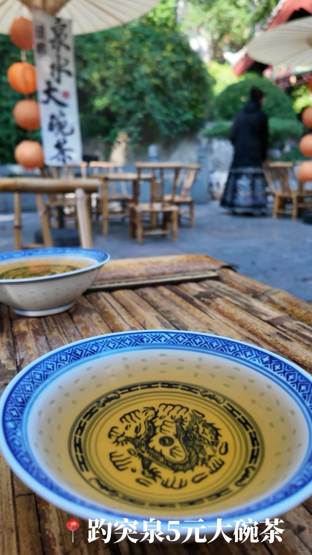 🍂济南的秋天｜泉城1天半随意citywalk