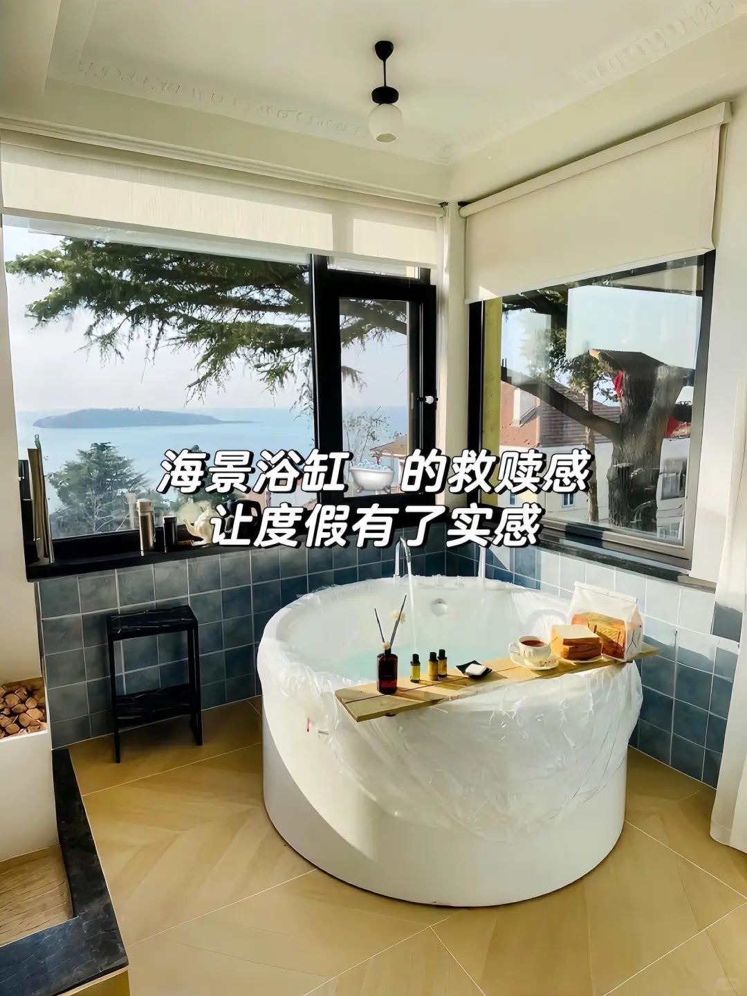 来青岛住我家吧！128俩人😭（12.14后空）