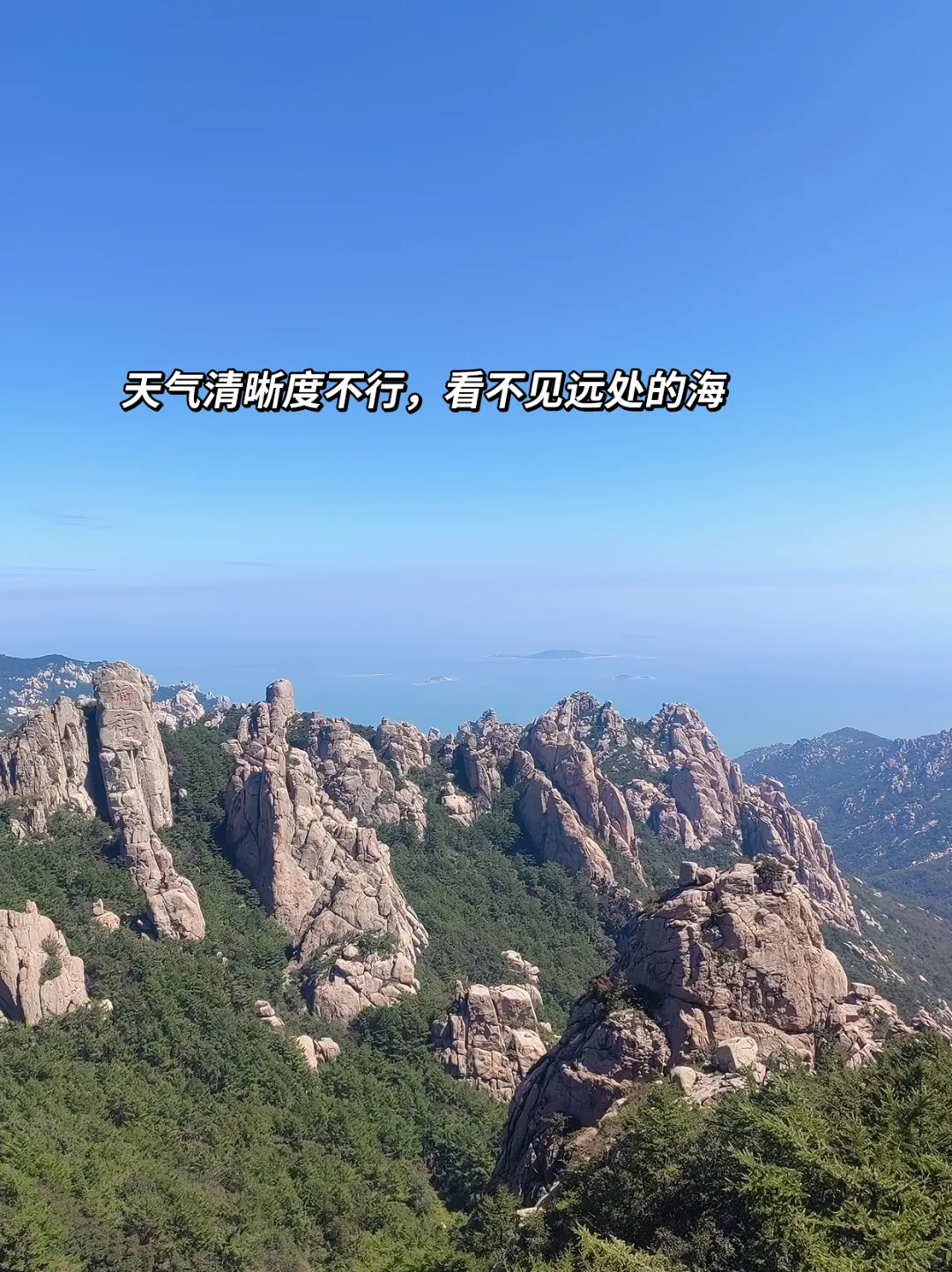 青岛🌊3天2晚特种兵